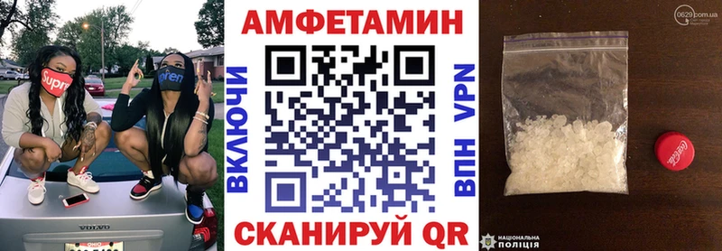 АМФЕТАМИН 98% Михайловск