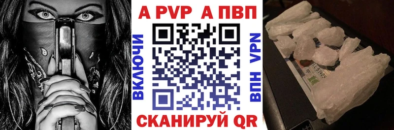 Alpha PVP Соль  купить наркотики сайты  shop состав  Михайловск 