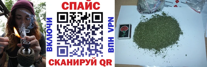 Бутират Butirat  где найти наркотики  Михайловск 