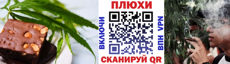 даркнет сайт  Михайловск  Canna-Cookies марихуана 