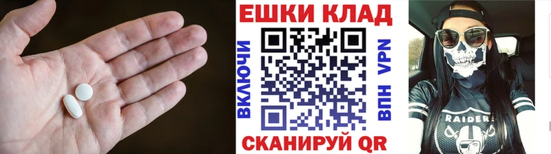 даркнет официальный сайт  Михайловск  Ecstasy 280мг 