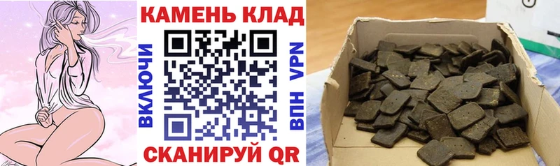 ГАШИШ индика сатива  Михайловск 