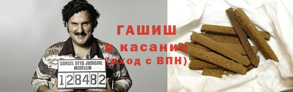 ПСИЛОЦИБИНОВЫЕ ГРИБЫ Алексин