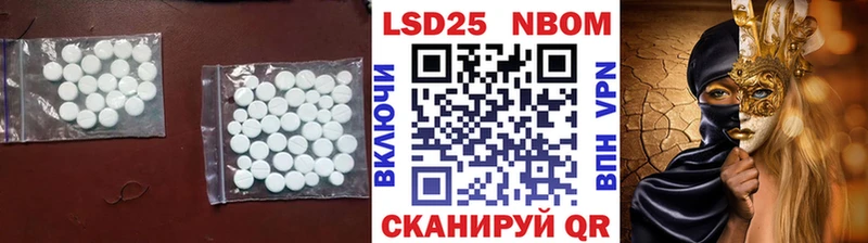 KRAKEN ONION Михайловск LSD-25 экстази кислота наркота