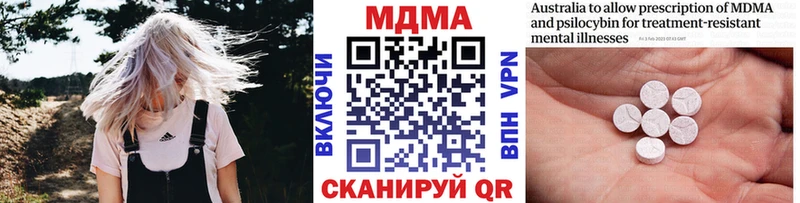 МДМА Molly маркетплейс клад Михайловск цены наркотик