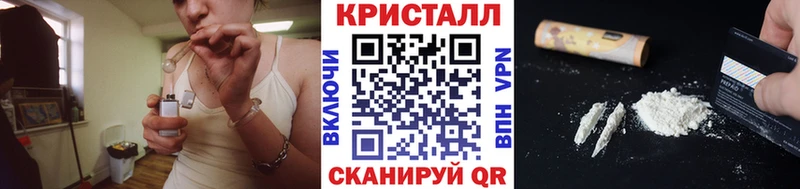 Метамфетамин Methamphetamine  Михайловск 