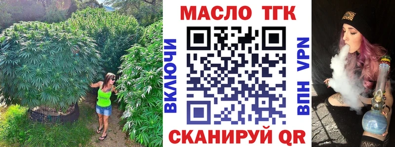 Дистиллят ТГК концентрат  Михайловск 
