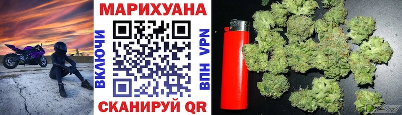Марихуана индика купить закладку Михайловск